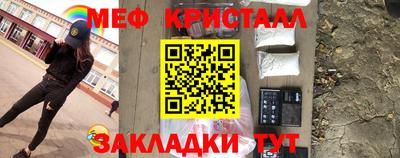 молекула духа Волжский
