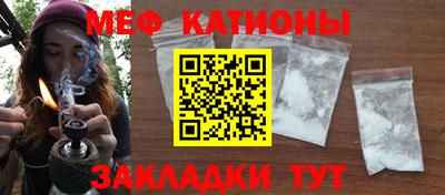 кокс Волжск
