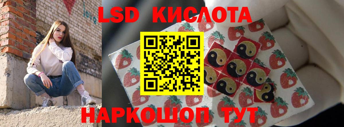 ЛСД экстази кислота  LSD-25 экстази ecstasy  Вход с VPN  Коломна 
