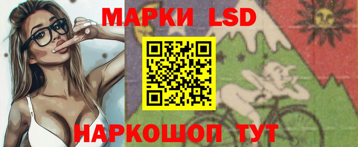 LSD-25 экстази ecstasy  Коломна  гидра tor  ЛСД экстази ecstasy 