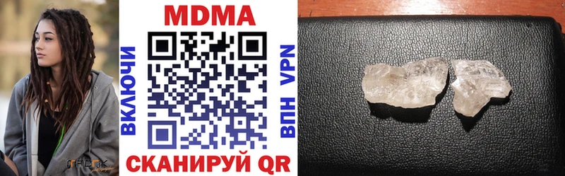 МДМА кристаллы  наркотики  Коломна 