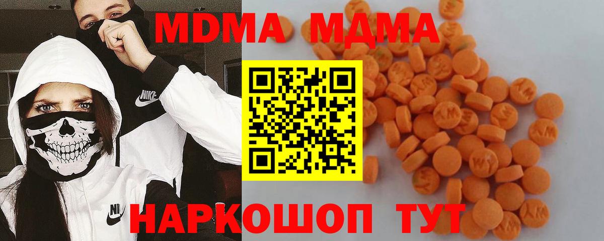 Купить наркотики  ГАШ  Мефедрон  Коломна  Бошки Шишки  Меф МЯУ МЯУ   Вход с VPN  Cocaine 