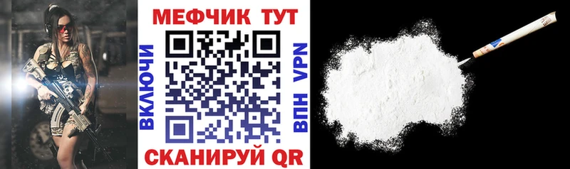 Мефедрон мяу мяу  Коломна 
