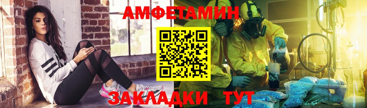 МЕТАМФЕТАМИН витя Коломна