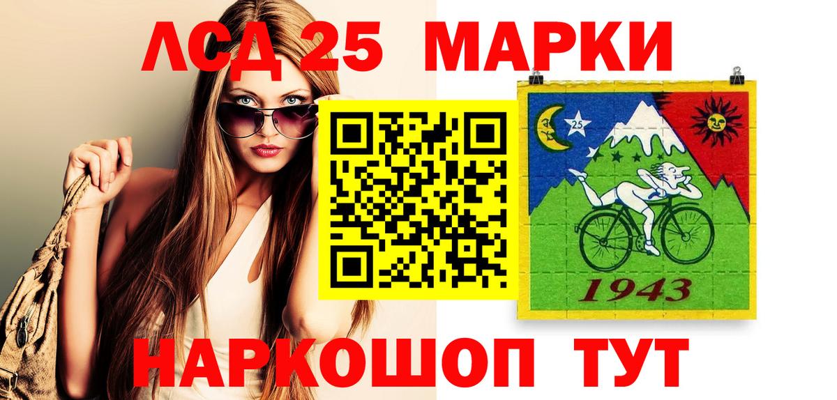 Коломна  Наркотические марки 1500мкг  Вход с VPN  закладки  Наркотические марки 1500мкг 