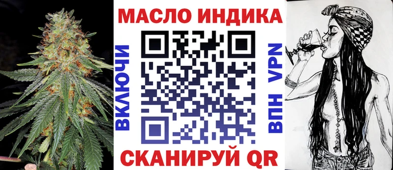 Дистиллят ТГК гашишное масло  купить наркоту  Коломна 